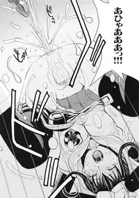 [Kaneyama Shin] Saint Kangoku Gakuen 4