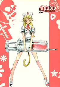 [Kentarou] Diablo -Koakuma Maro Houruki-