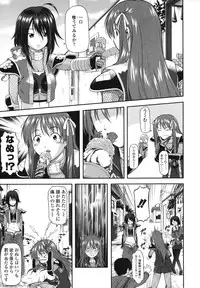 [Mizuki Haruto] Itazurana H-ip