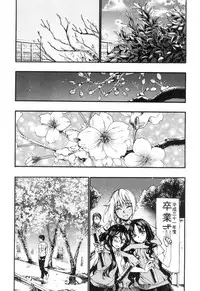 COMIC Mugen Tensei 2018-12 [Digital]