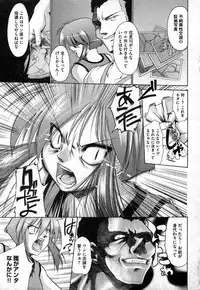 COMIC XO 2006-10 Vol. 5