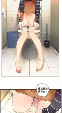 [Juder] 莉莉丝的纽带(Lilith`s Cord) Ch.1-16 [Chinese]