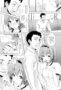 COMIC Megastore-H 2011-01