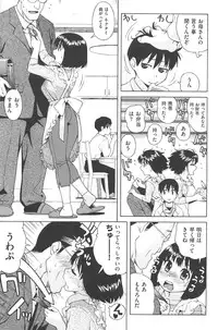 [Jingrock] Love Letter