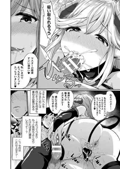 COMIC Unreal 2020-02 Vol. 83