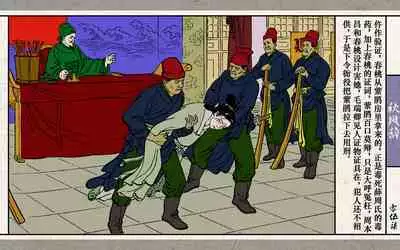 秋风辞【全本】