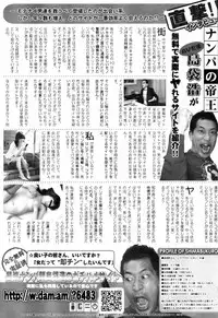 COMIC Penguin Club 2007-07