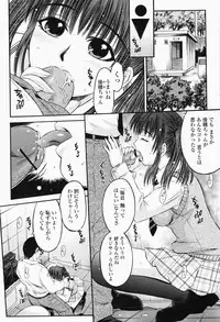 COMIC Momohime 2008-05