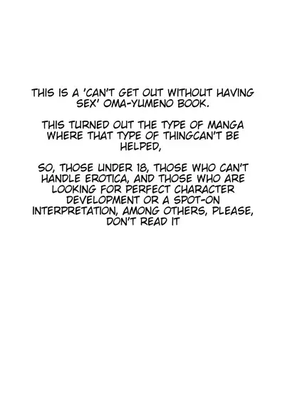 Gisou CONNECTION | Camouflage Connection