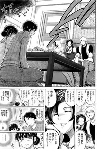 COMIC Mugen Tensei 2016-10