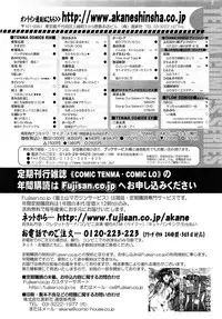 Comic LO 2013-08 Vol. 113