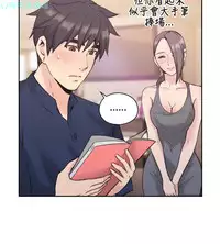 老师，好久不见【chinese】15-20