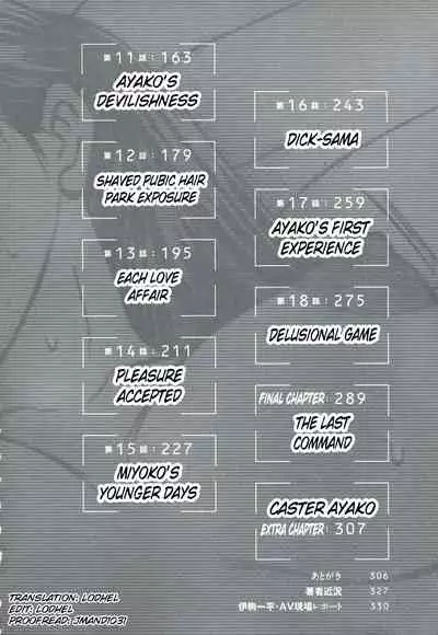 Caster Ayako Kanzenban Ch. 1-8