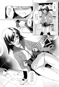 COMIC Megastore-H 2011-01