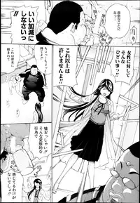 COMIC Shingeki 2013-08