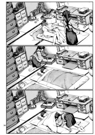 Emoi Hazu | Indescriptible