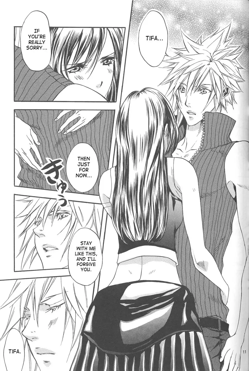 Are You Gonna Say You're Not Interested