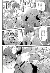 [Takayuki Kyomoto] Open Gate