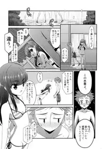 Juicy No. 16 2017-01