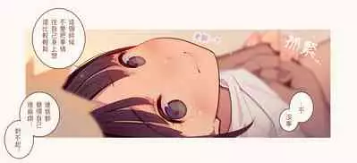 恋した少女におち○ちん弄られて心をレイプされる本