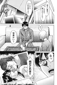 [Hoshino Ryuuichi] Inketsu Burger [Digital]