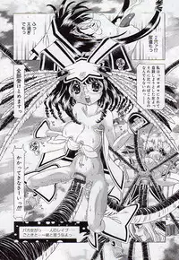 [Kakinomoto Utamaro] Child Tenshi La Rirukuru