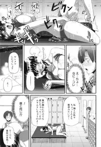 [Fue] Fella Hame Lips