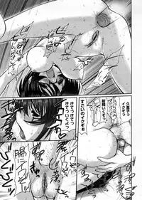 [Raidon] Otaku no kairaku