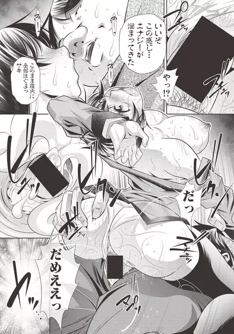 COMIC Shingeki 2017-06