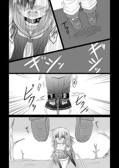 Mahou Shoujo Luminous・Lumina 2