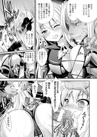 COMIC Unreal 2014-04 Vol.48 [Digital]