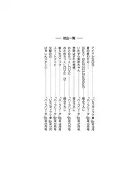 [Sangatsu Usagi] Himawarikko Nikki