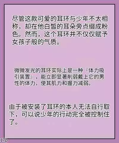 Girls world side FSG（机翻汉化）