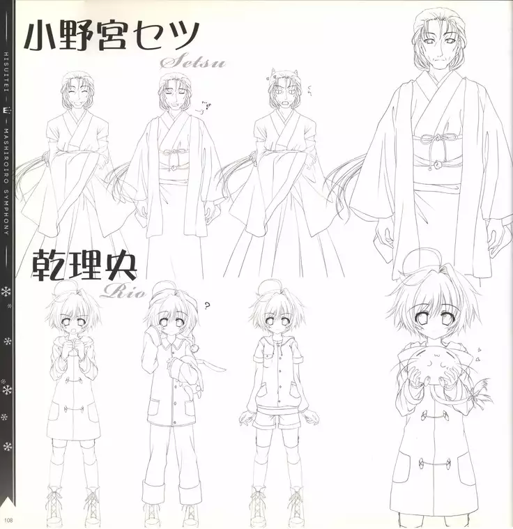 Mashiro-Iro Symphony illustration art book