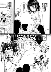 [Shimanto Shisakugata] Prototype Mademoiselle [Chinese] [無邪気漢化組]