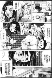 [Anthology] Anal Fantasy Kouyoku [Chinese]