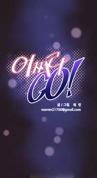 [Worin] Brawling Go Ch.149-150 [English] [Ongoing]