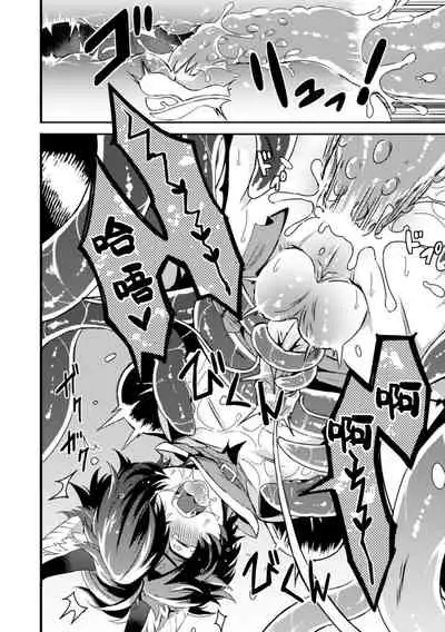 インザルトスレイヴ～陵触尋問調書～