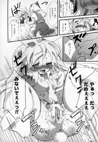 [Pixel Phantom (Kamiya Yuu)] Udonge no Kusuri B Zazai (Touhou Project)