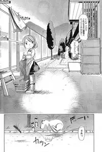 Young Champion Retsu Vol.09