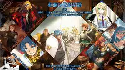 Sensei? Yuuka-chan ni wa Naisho desu yo | 老师？对优香酱可要保密哦