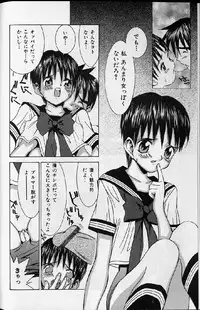 [Ra-Kailum] Kairaku Tenshi - Pleasure Angel