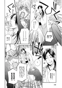 [Anthology] KICHIKU R-18 -Nyoudou Seme- [Digital]