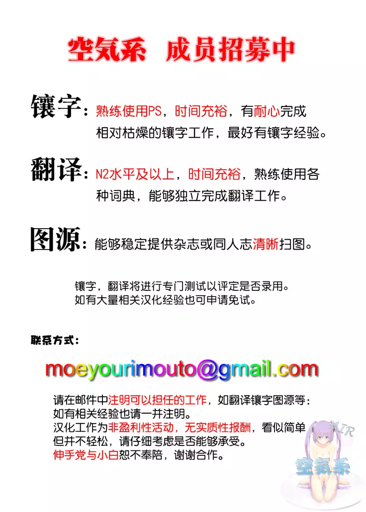 やわらかvまいせんぱい