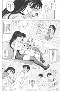 [Jingrock] Love Letter