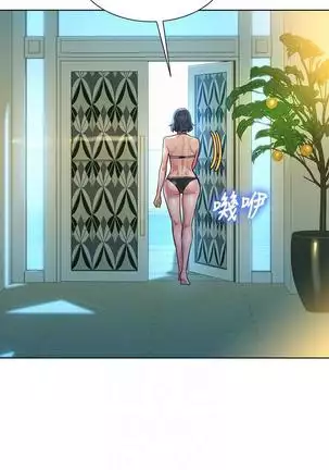 HERMOSA HERMANA122-135 CHI