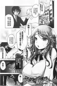 Ashi Fetish | 美腿痴狂迷戀