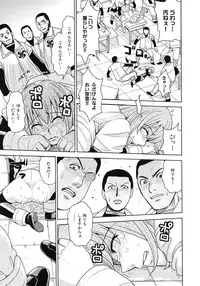 [Kaneyama Shin] Saint Kangoku Gakuen 4