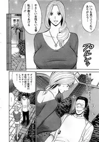 Action Pizazz DX 2008-12