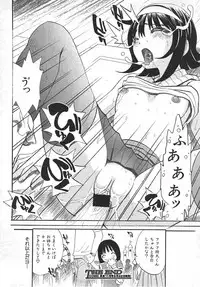 Comic Shingeki 2007-10